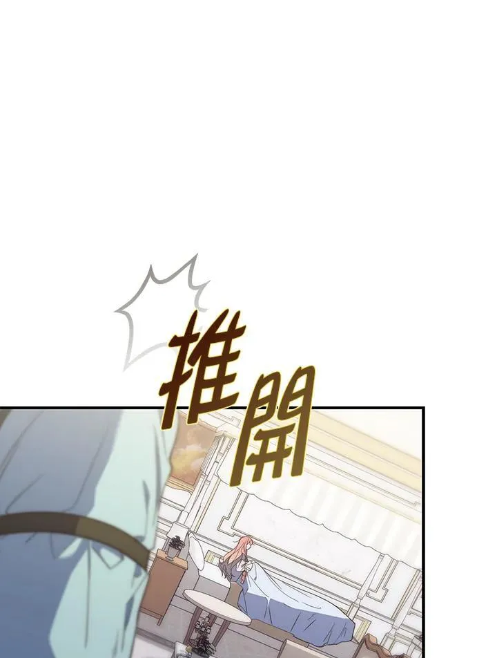 第1话 第154页