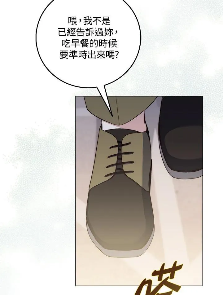 第1话 第156页
