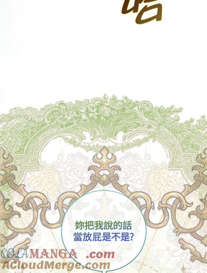 第1话 第157页