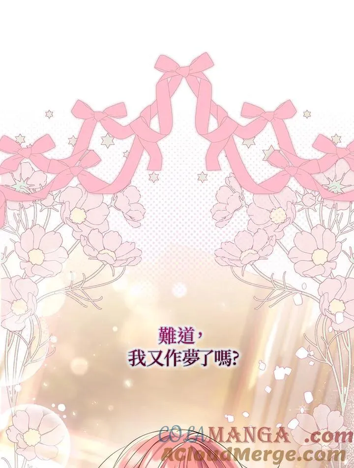第1话 第161页
