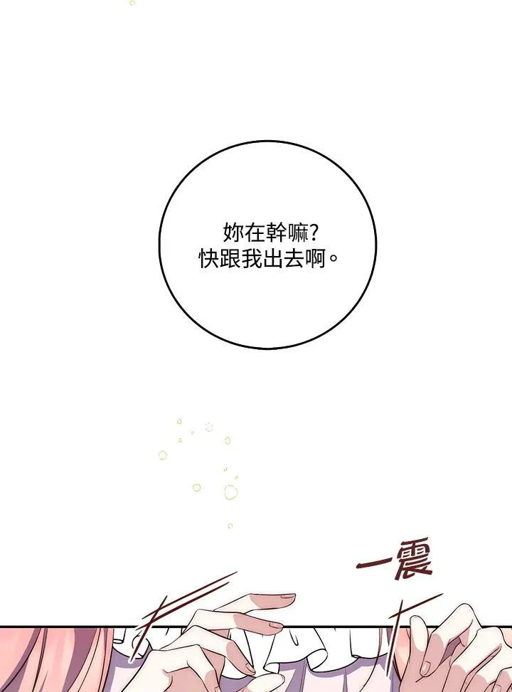 第1话 第164页