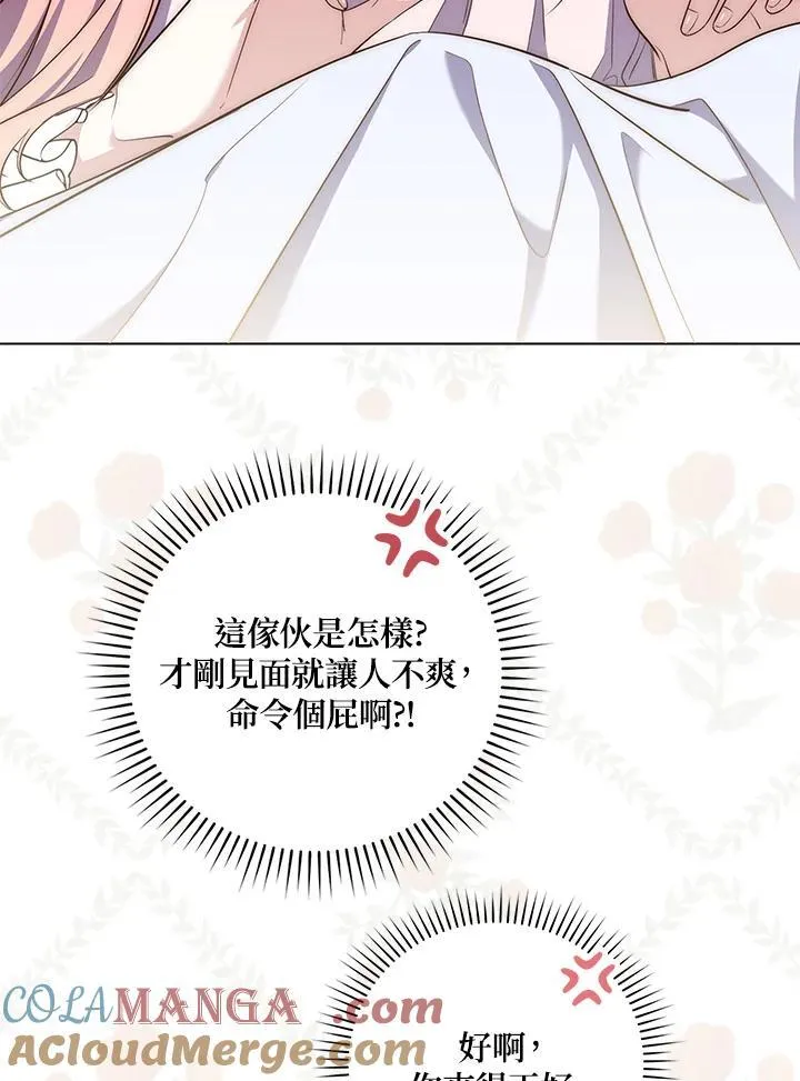 第1话 第165页