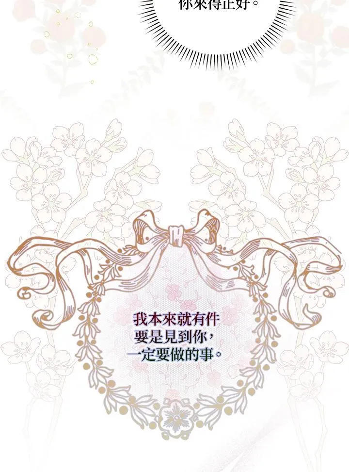 第1话 第166页
