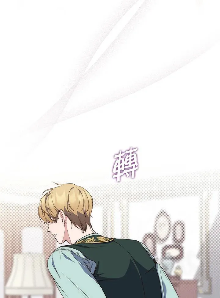 第1话 第167页