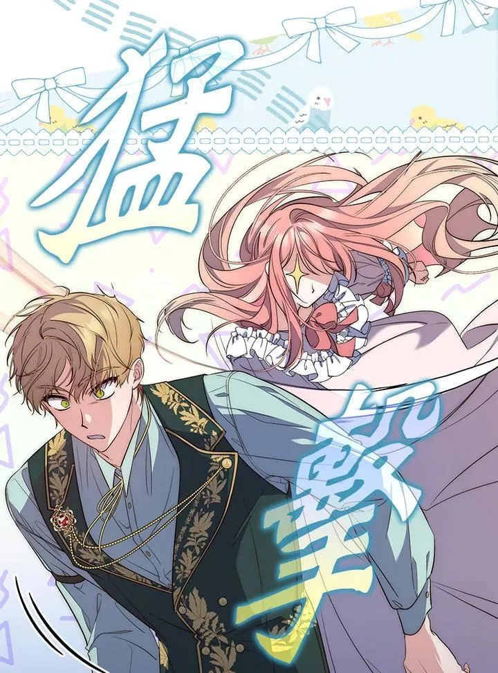 第1话 第171页