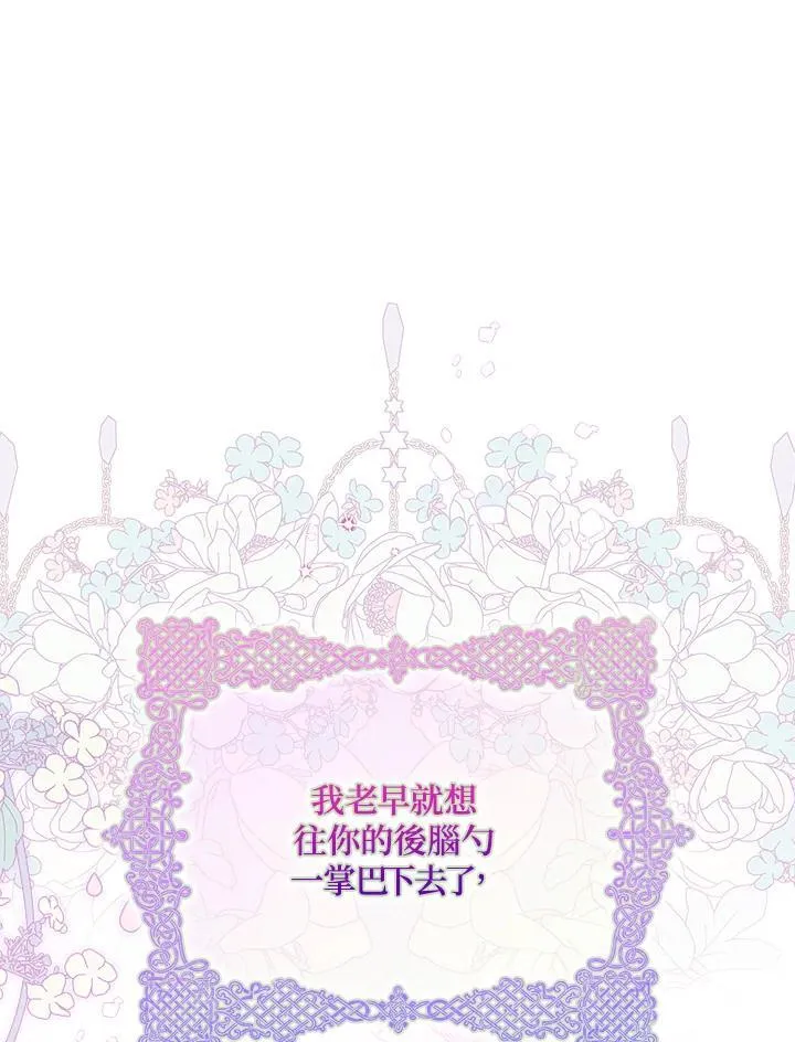 第1话 第174页