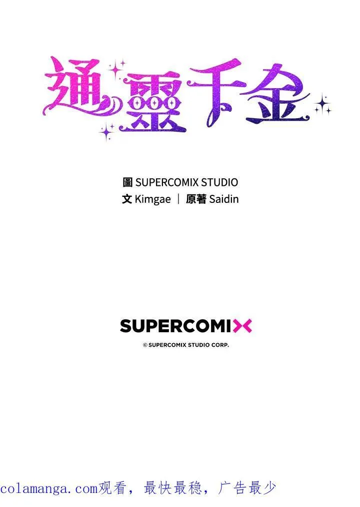 第1话 第178页