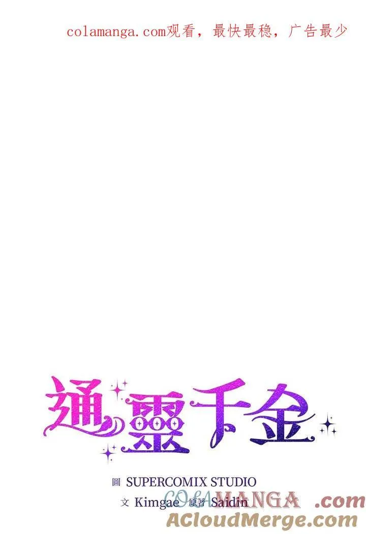 第1话 第179页