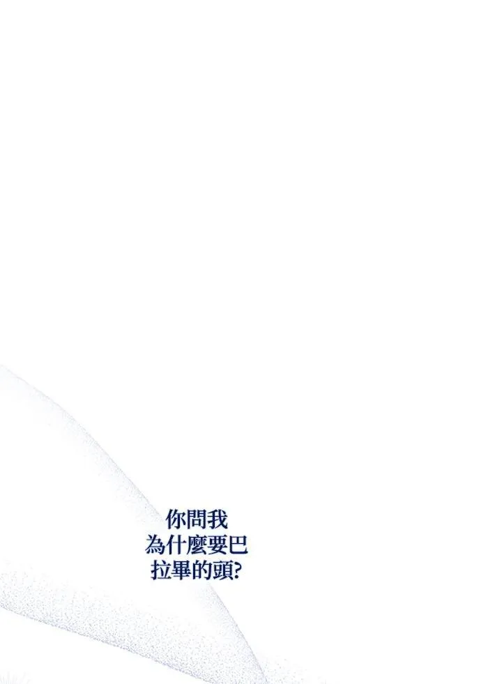 第1话 第180页