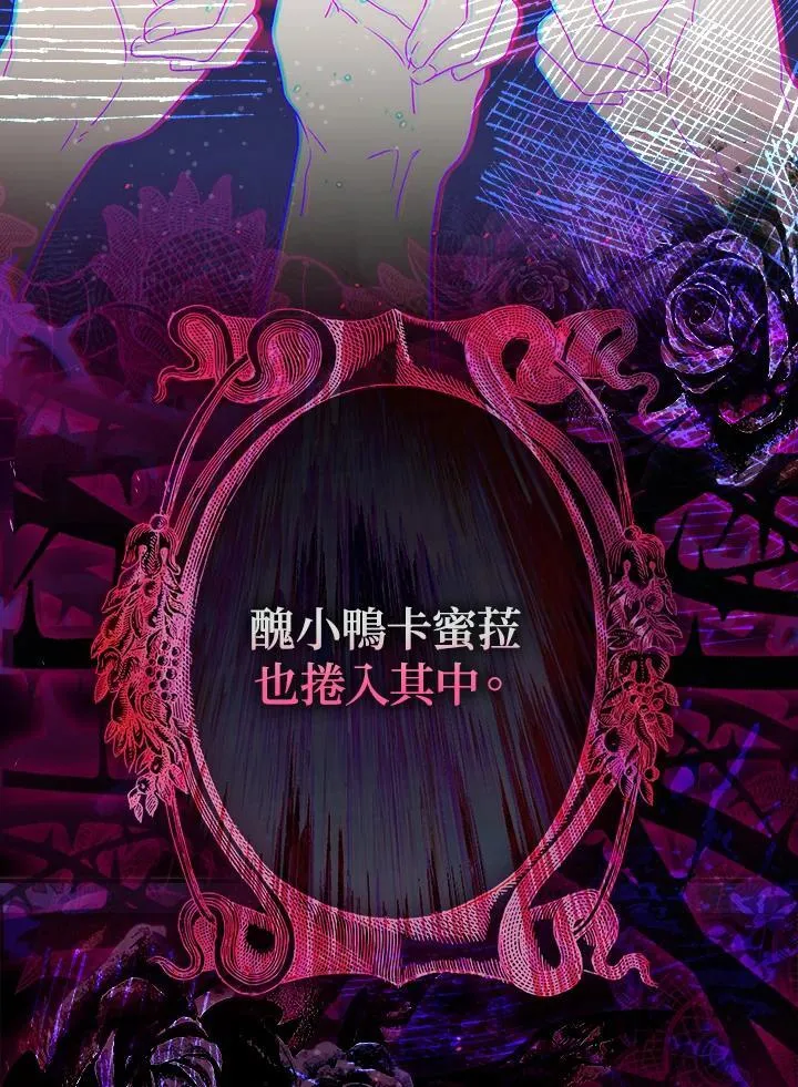 第2话 第12页