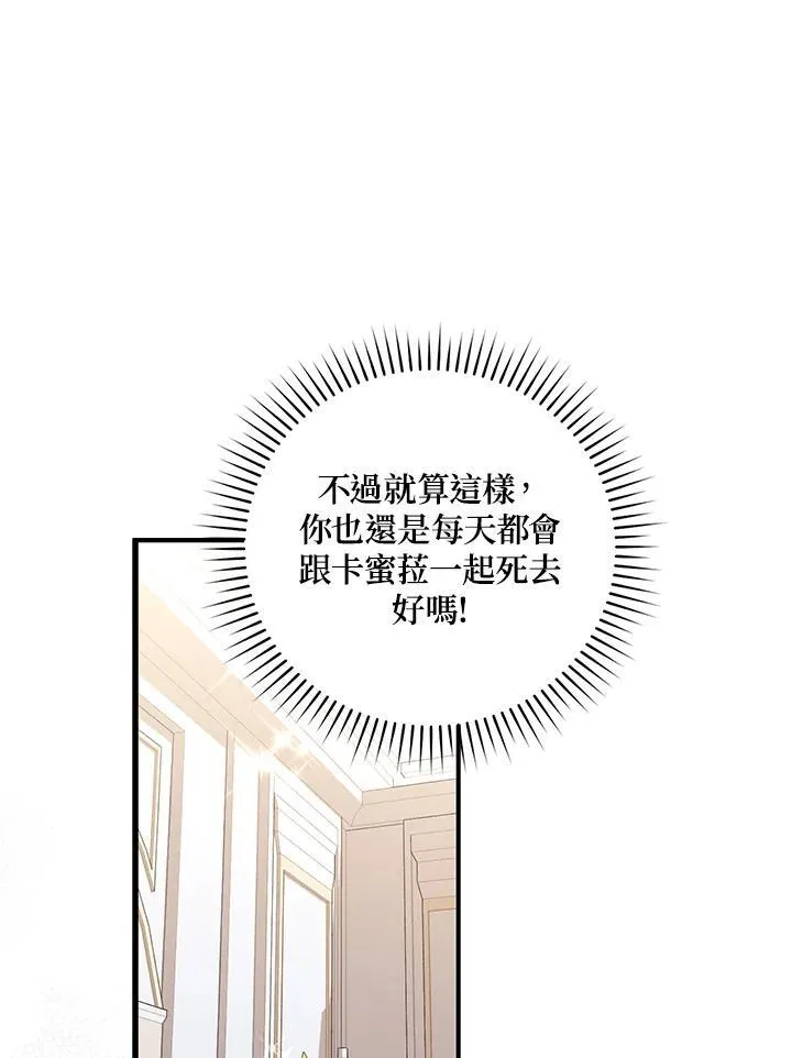 第2话 第26页