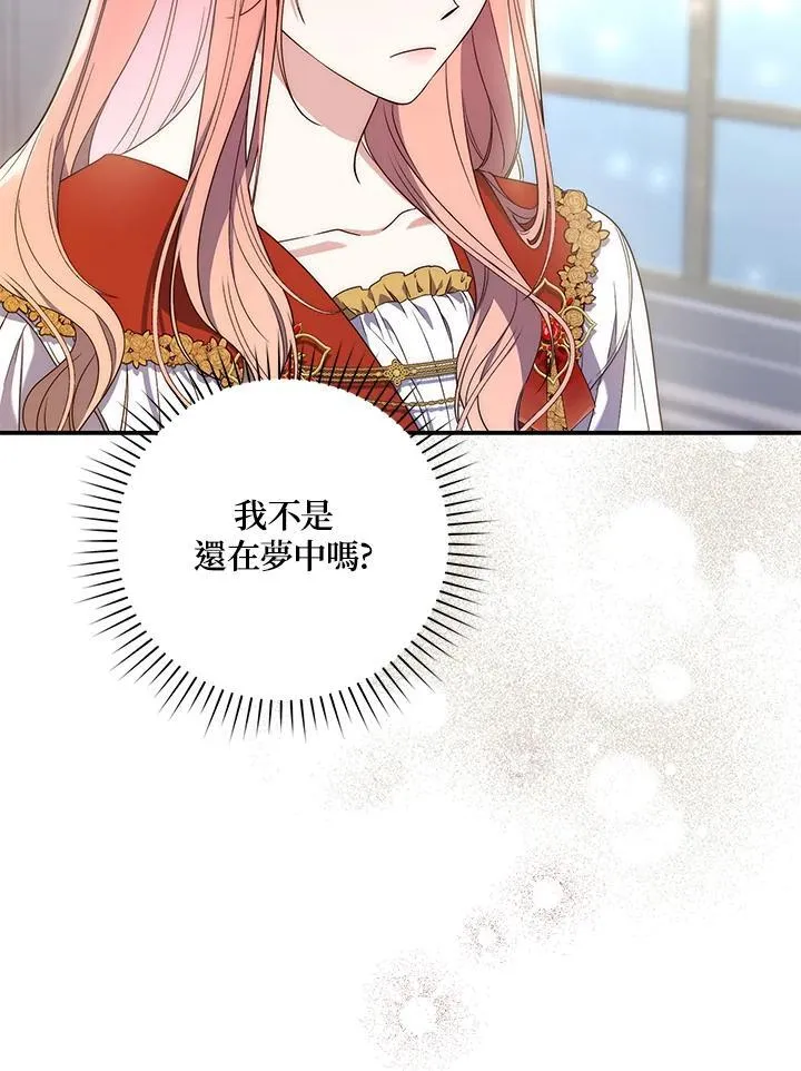 第2话 第30页