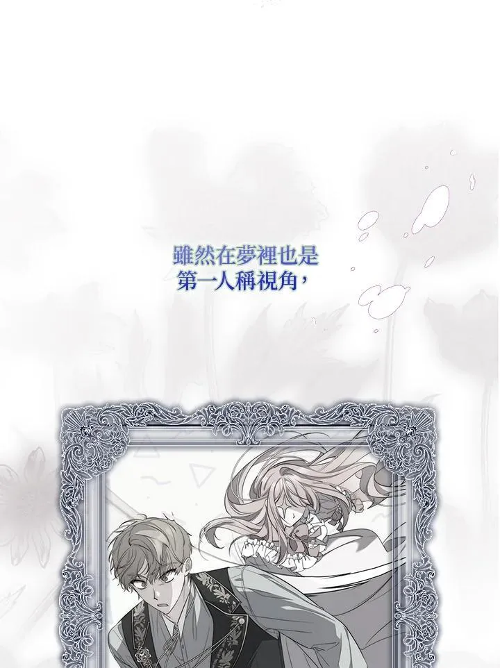 第2话 第31页