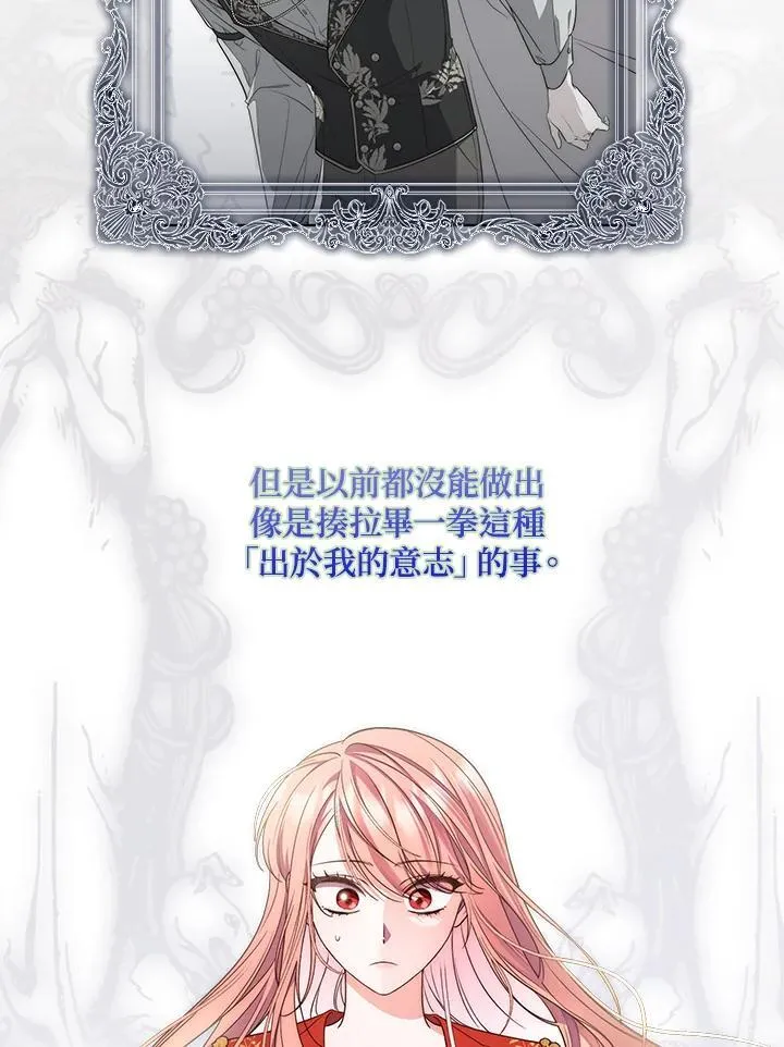 第2话 第32页