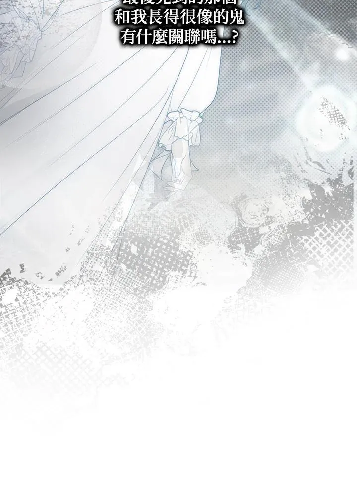 第2话 第35页