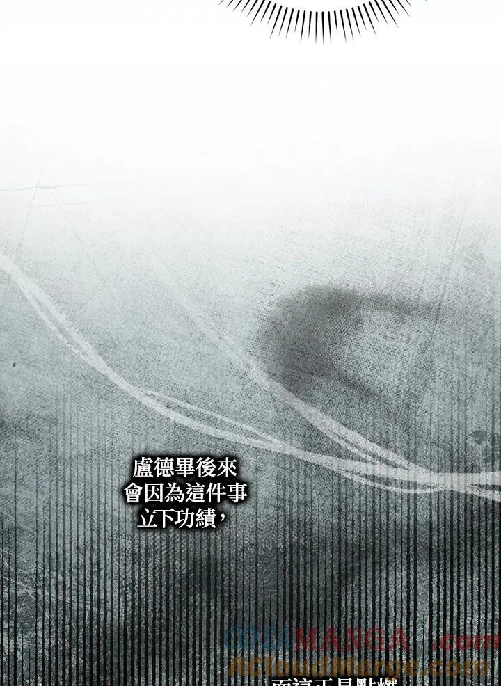 第2话 第41页