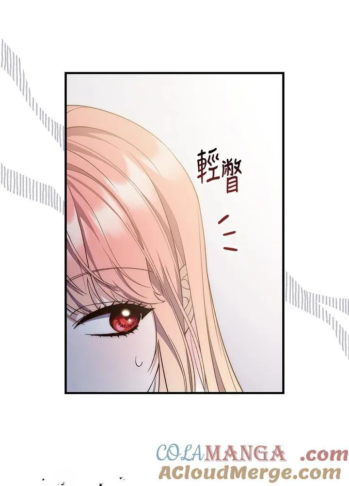 第2话 第45页