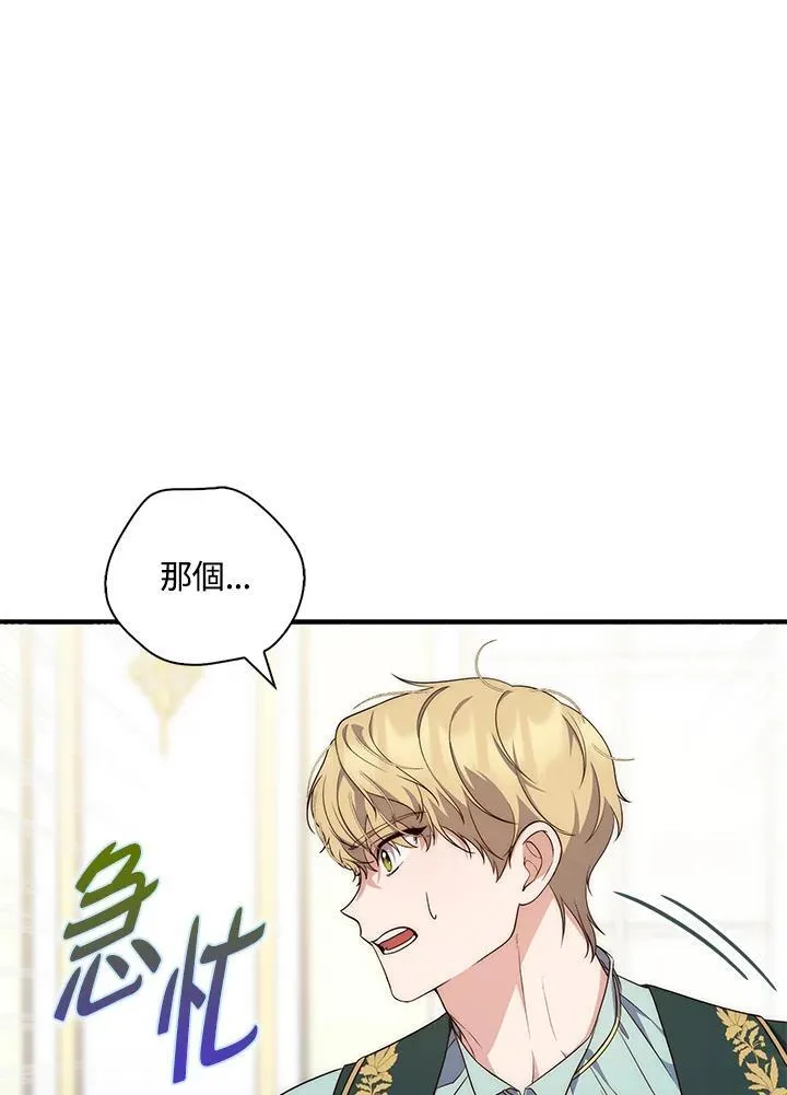 第2话 第50页