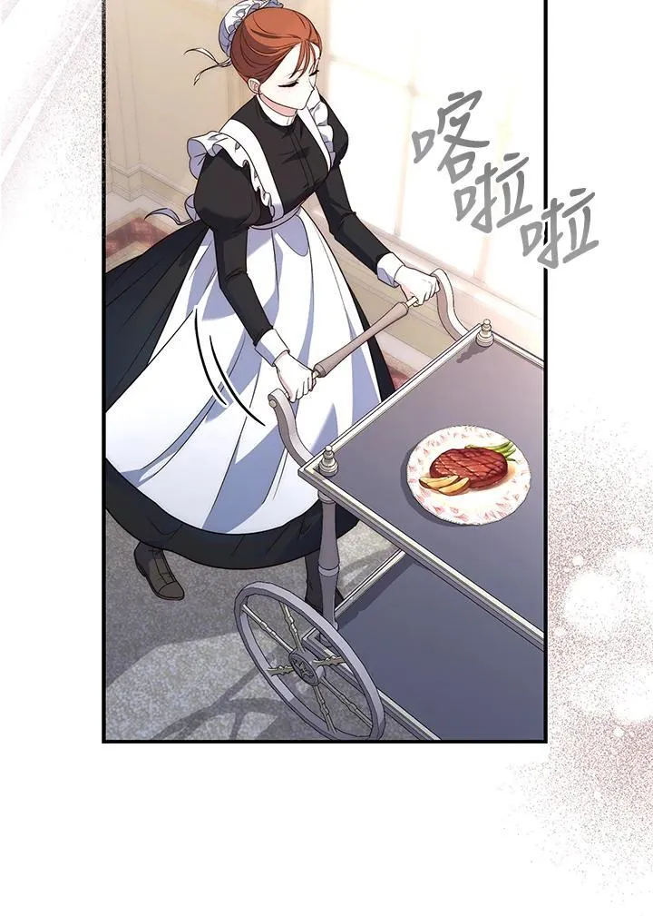 第2话 第58页