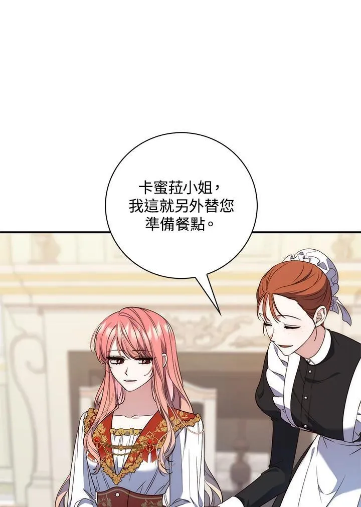 第2话 第59页