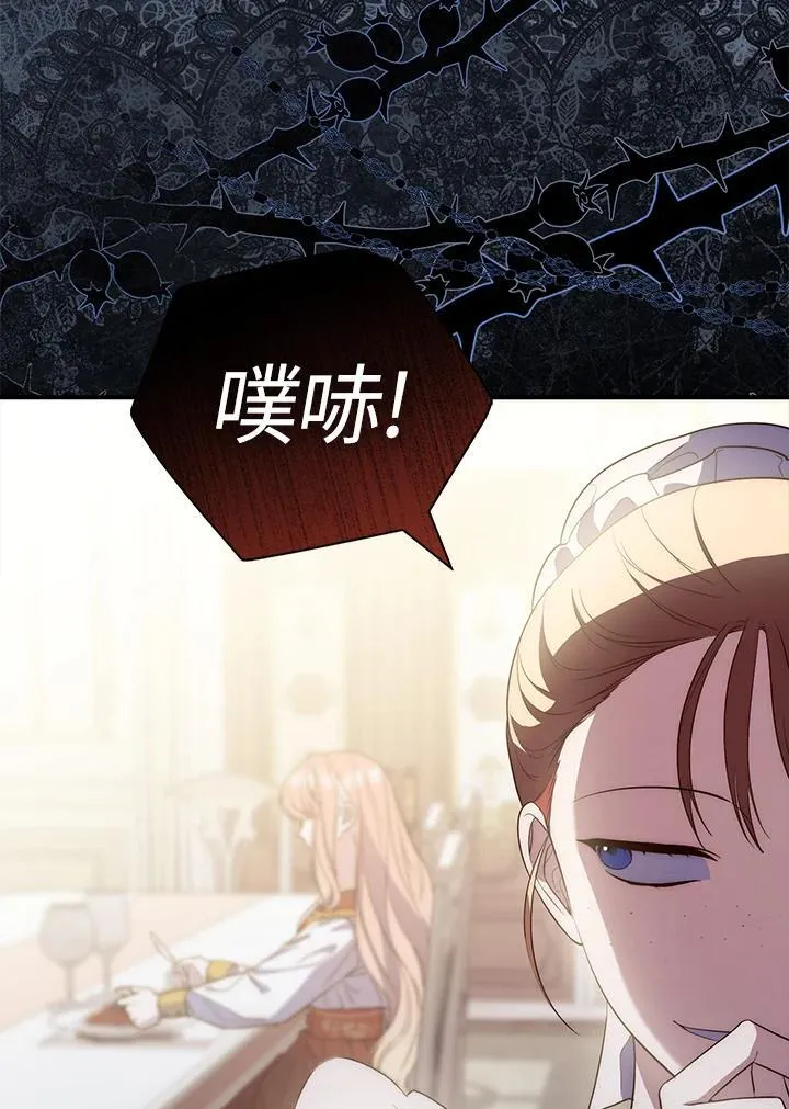 第2话 第62页