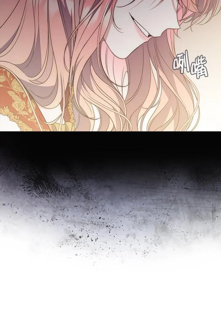 第2话 第87页