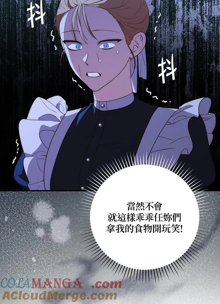 第2话 第89页