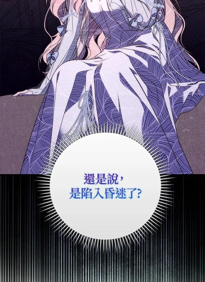 第2话 第103页