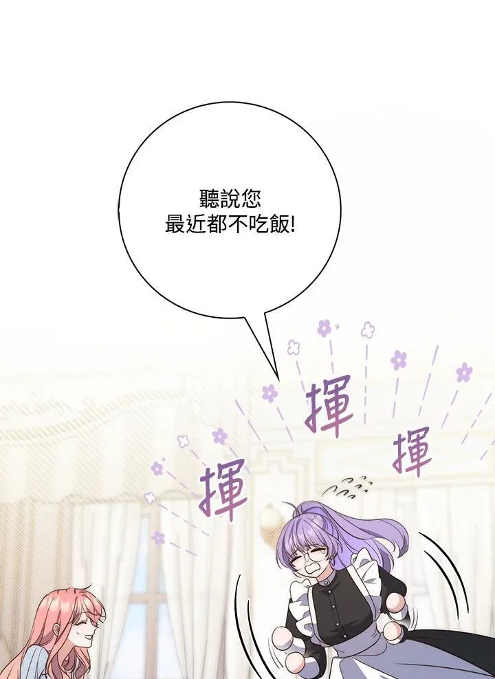 第2话 第108页