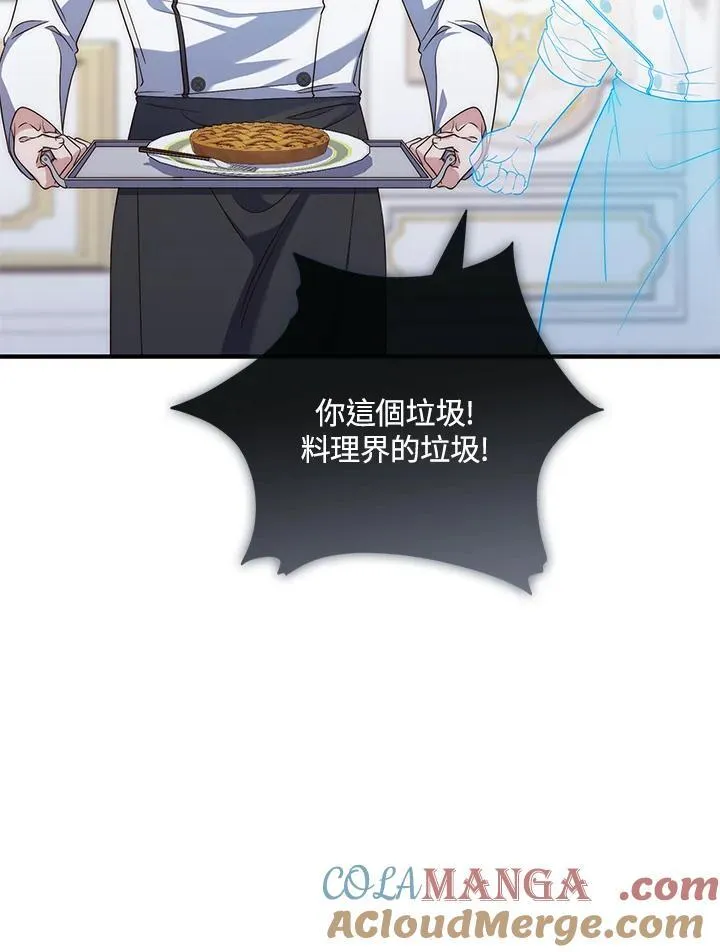 第2话 第125页