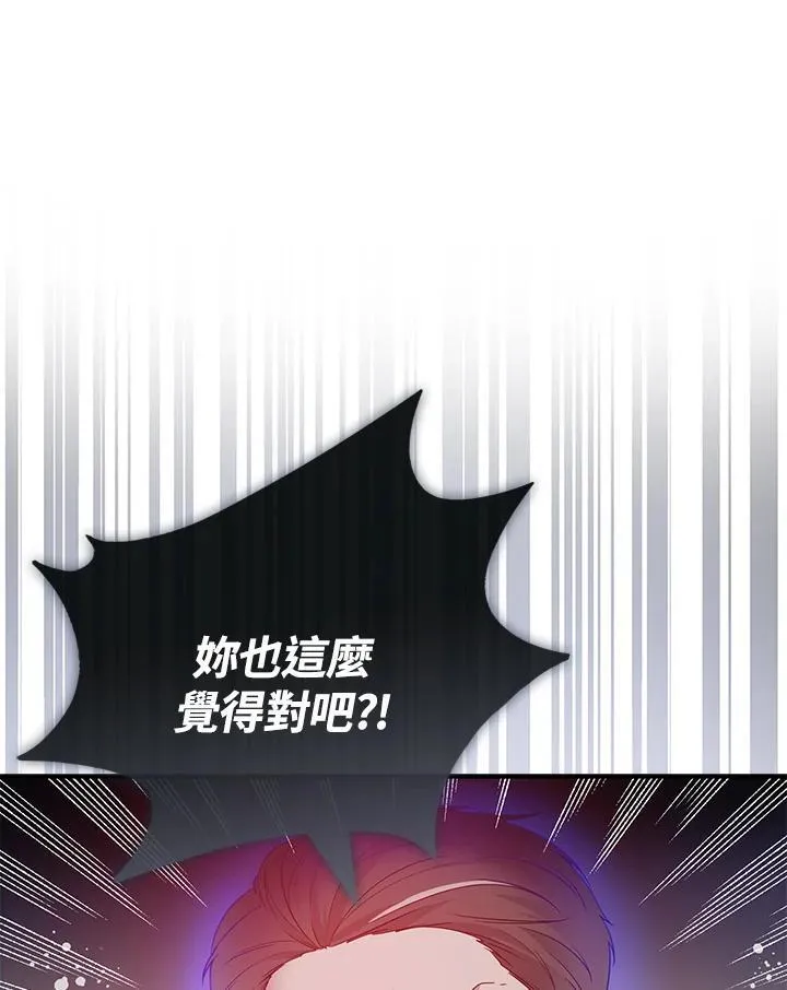 第2话 第126页