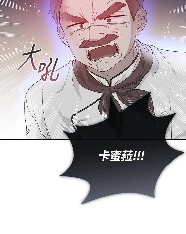 第2话 第127页