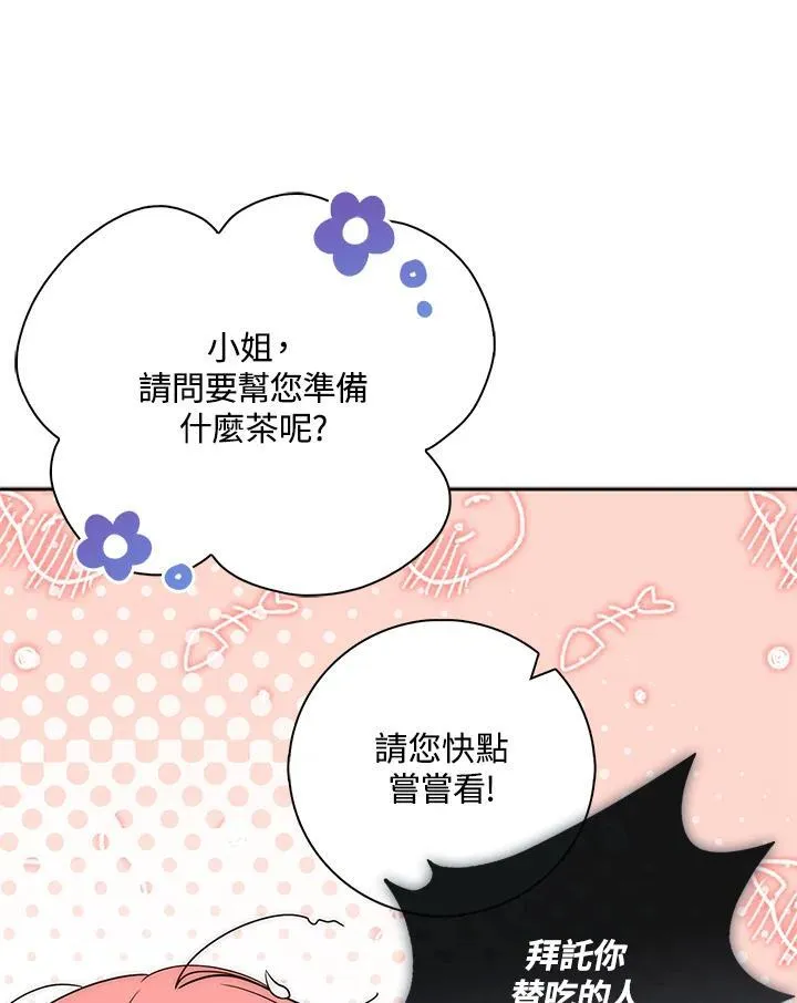 第2话 第128页