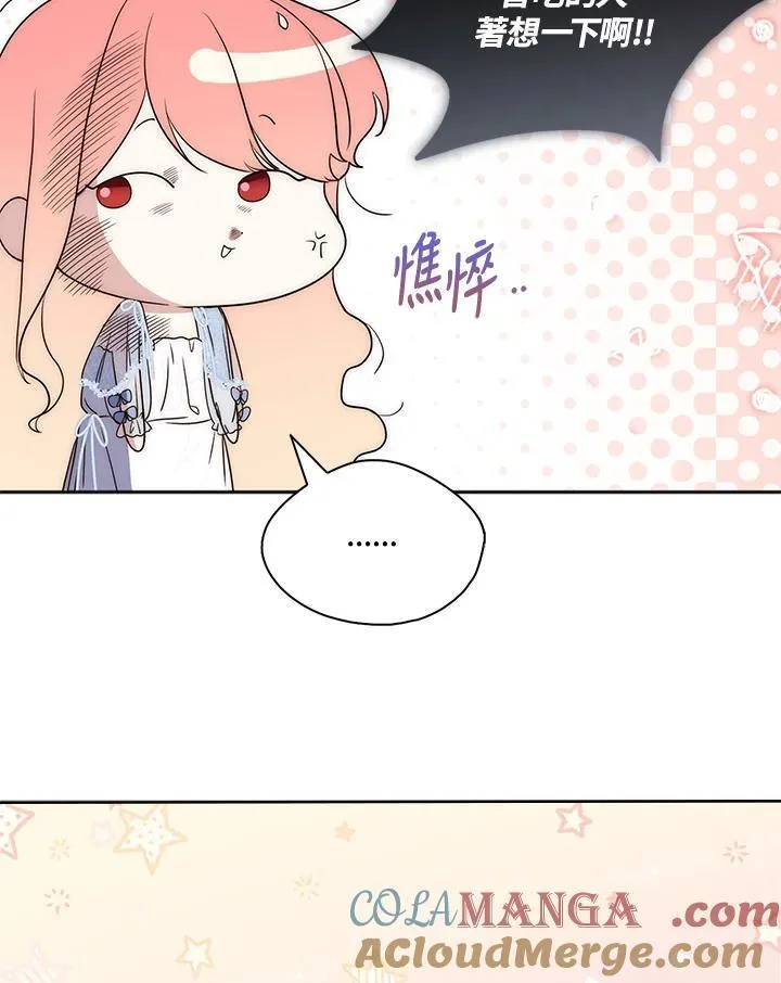 第2话 第129页