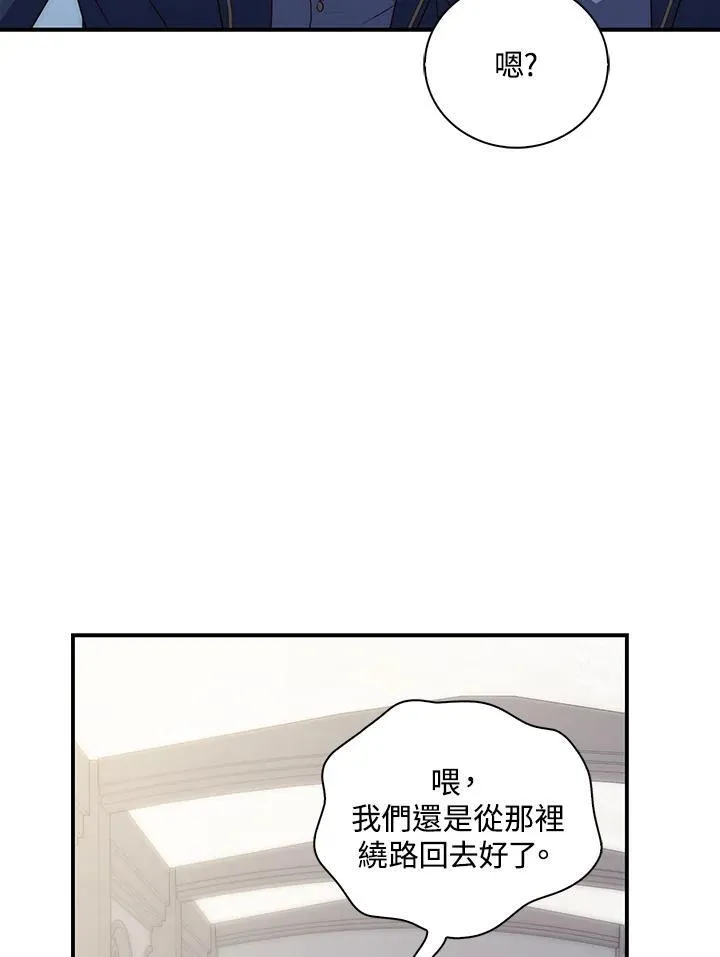 第2话 第142页