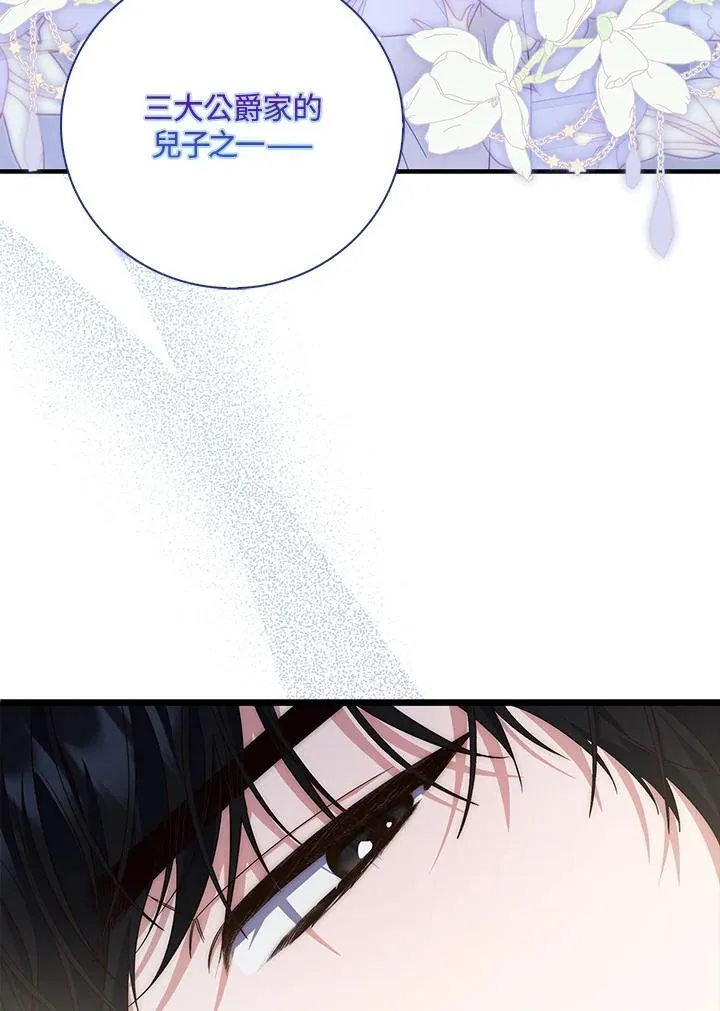 第2话 第146页