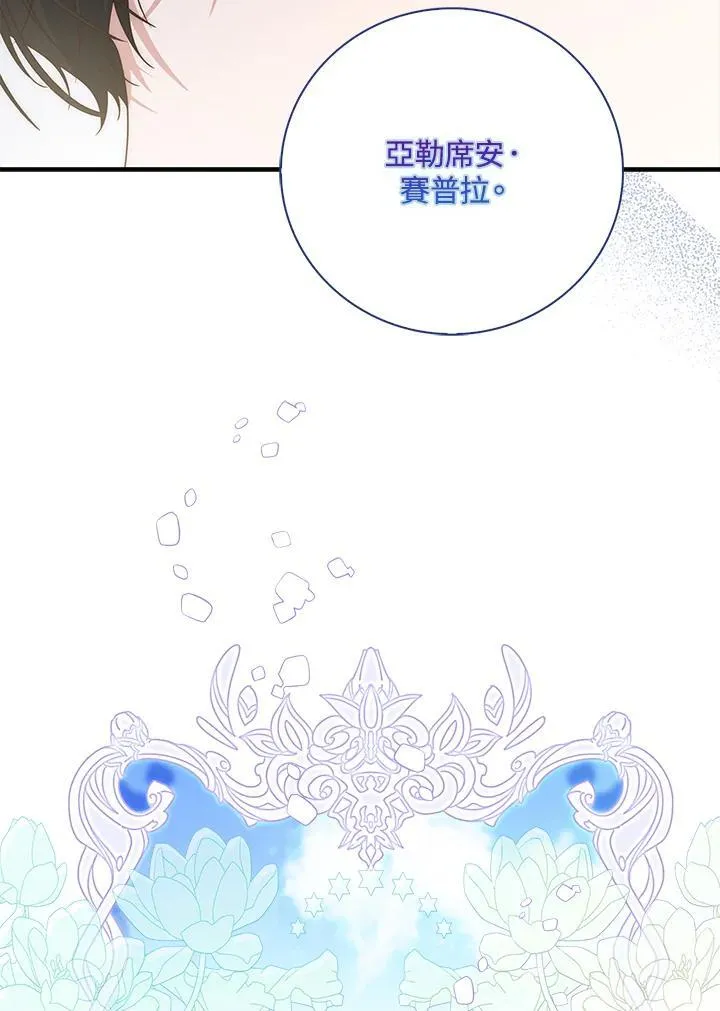 第2话 第147页