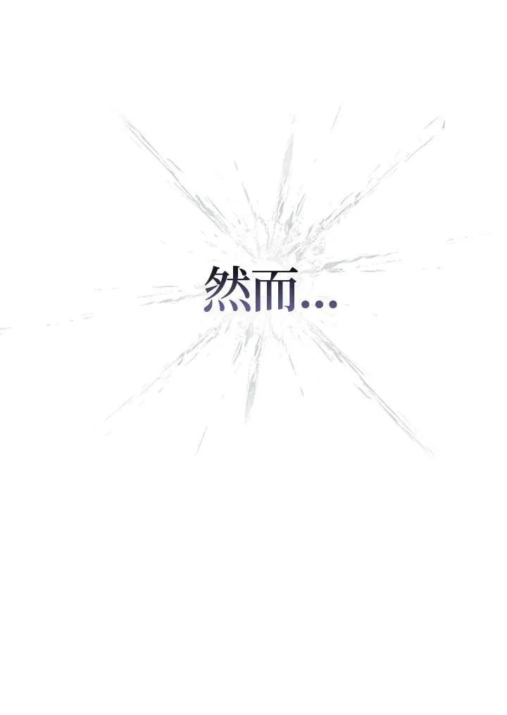 第3话 第7页