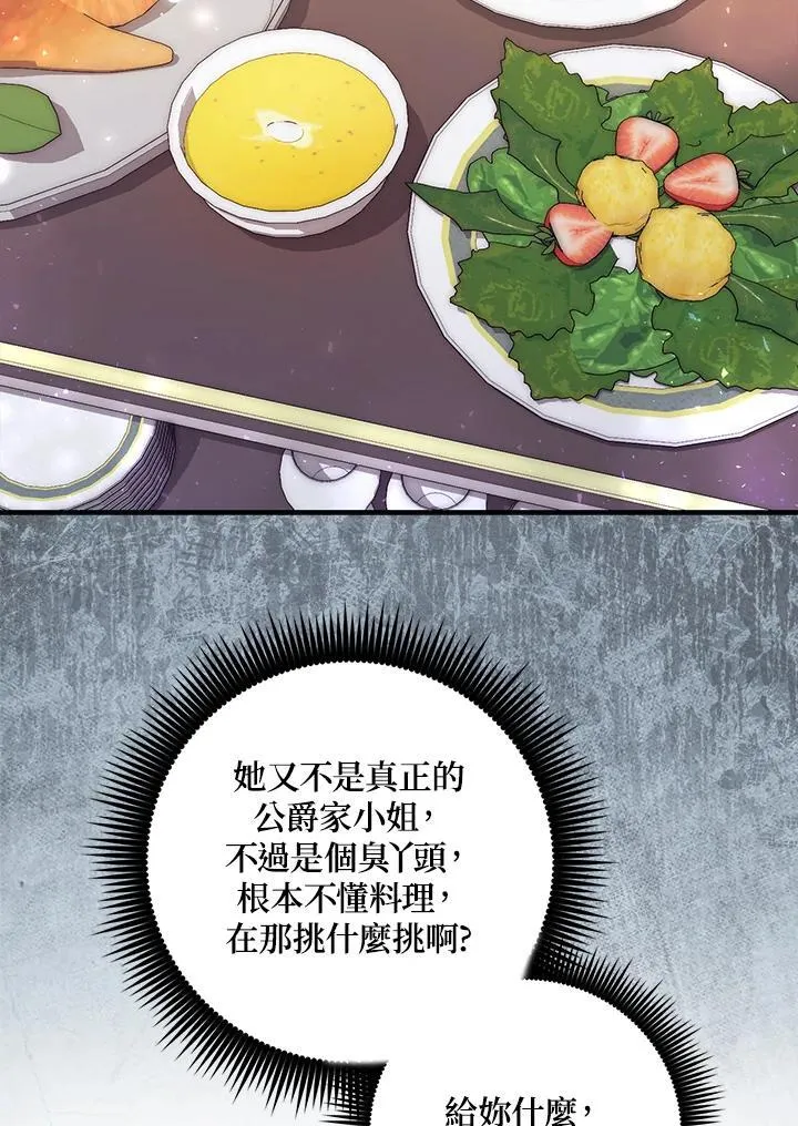 第3话 第10页