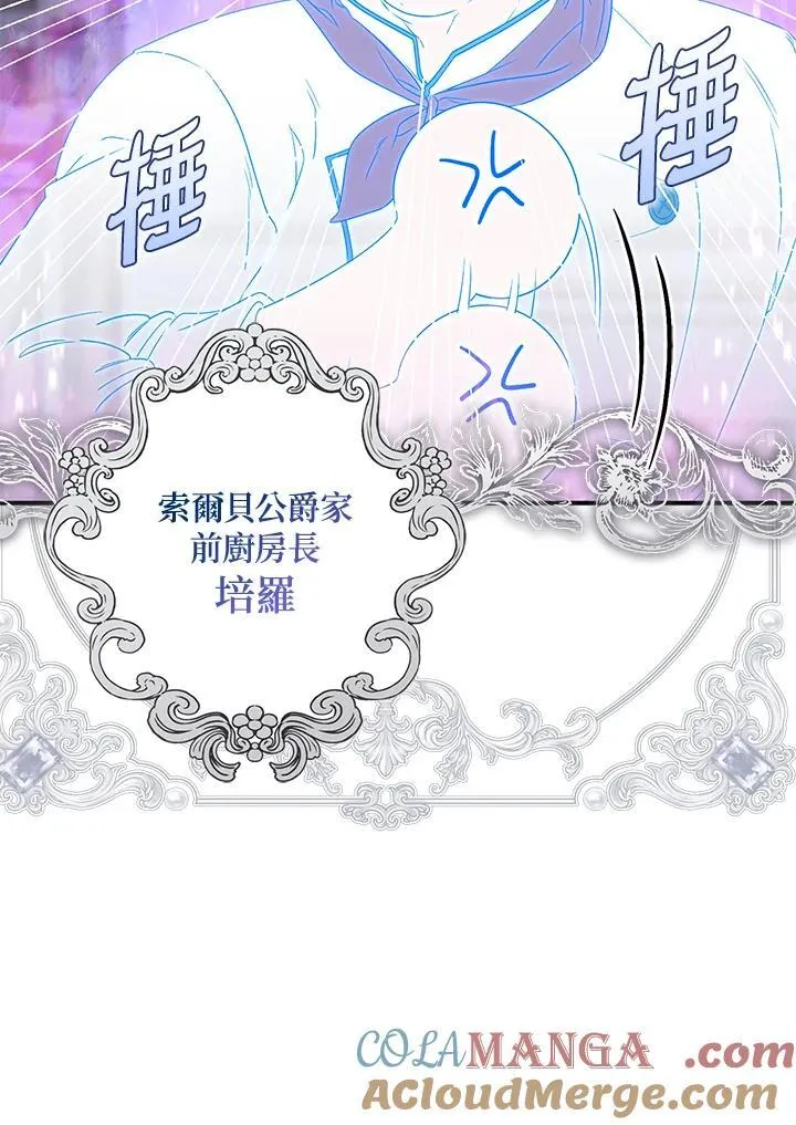 第3话 第17页