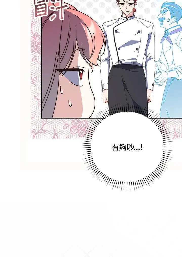 第3话 第22页