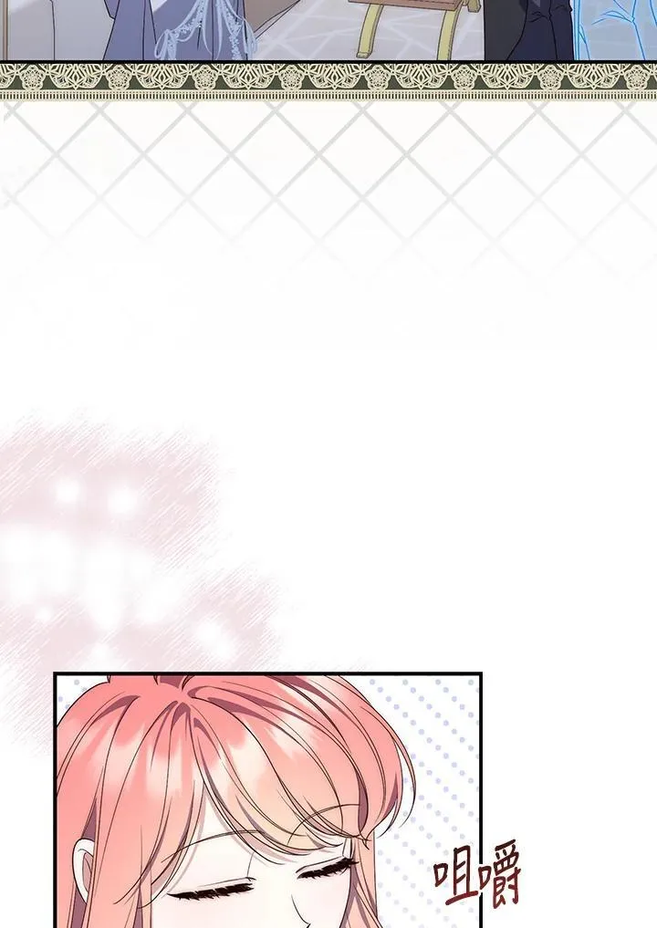 第3话 第24页