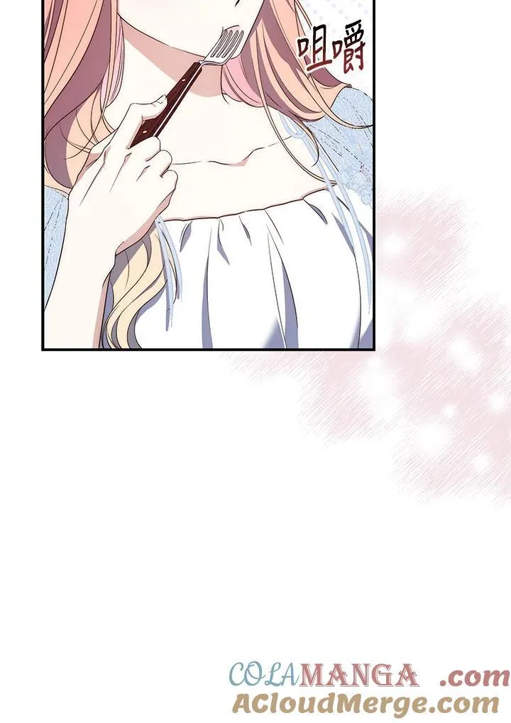第3话 第25页