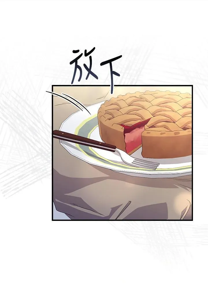 第3话 第26页