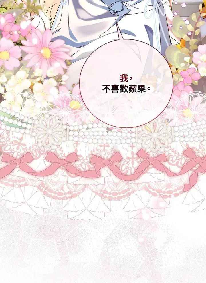 第3话 第34页