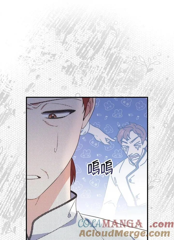 第3话 第37页