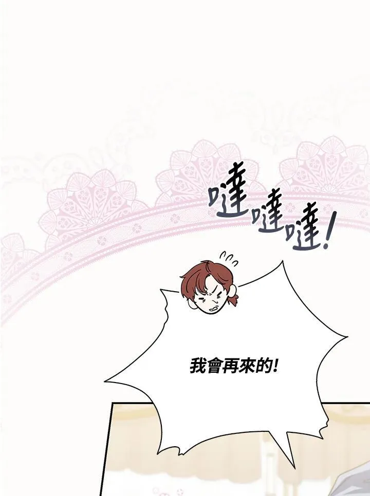第3话 第39页