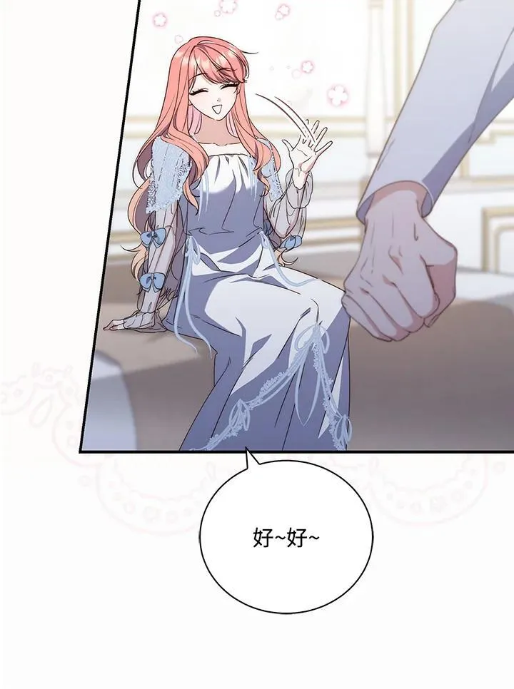 第3话 第40页