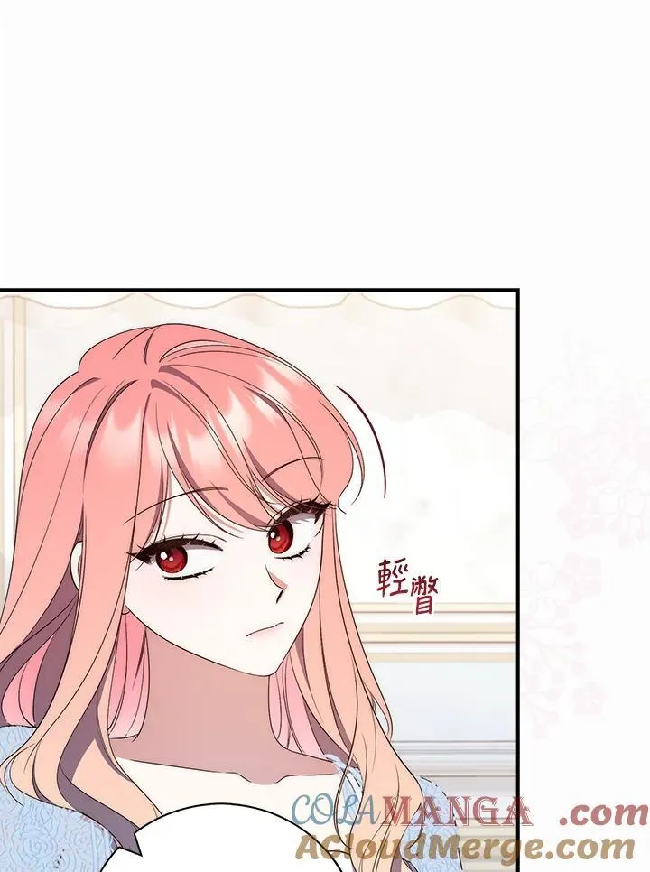 第3话 第41页