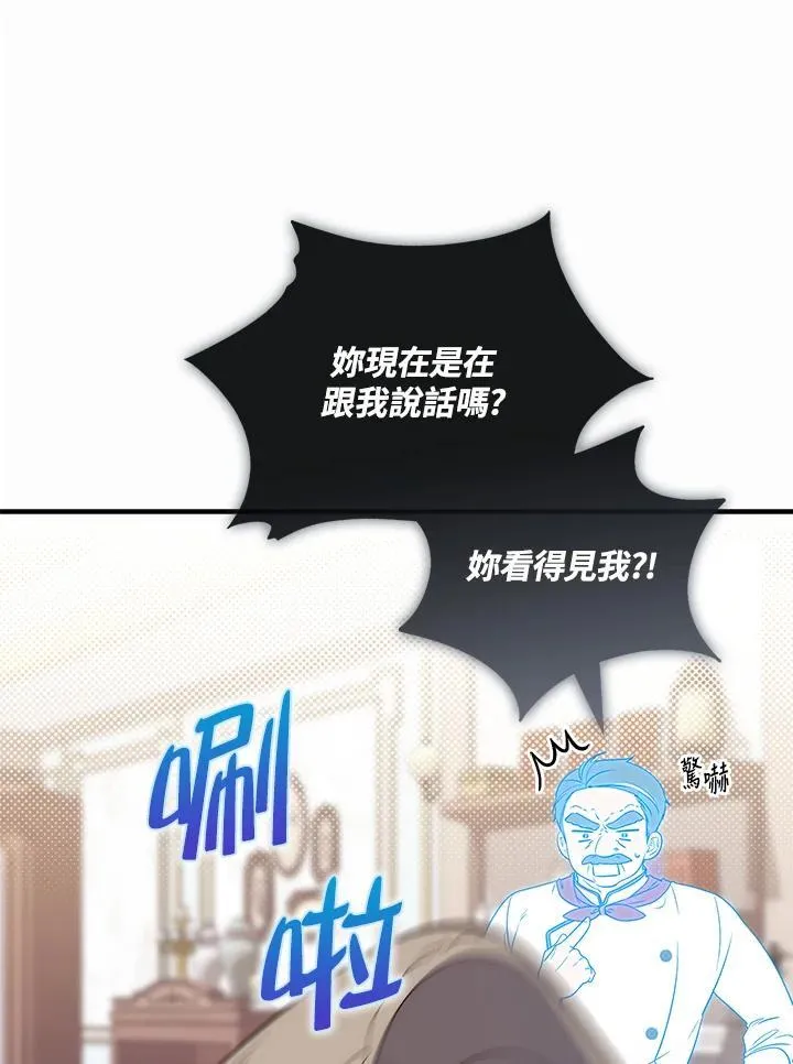第3话 第44页